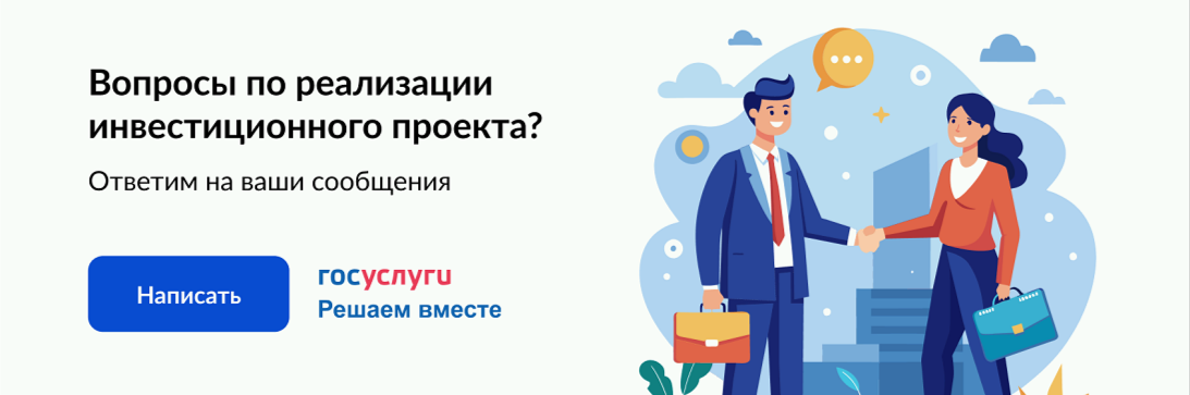 ПОС Бизнес.