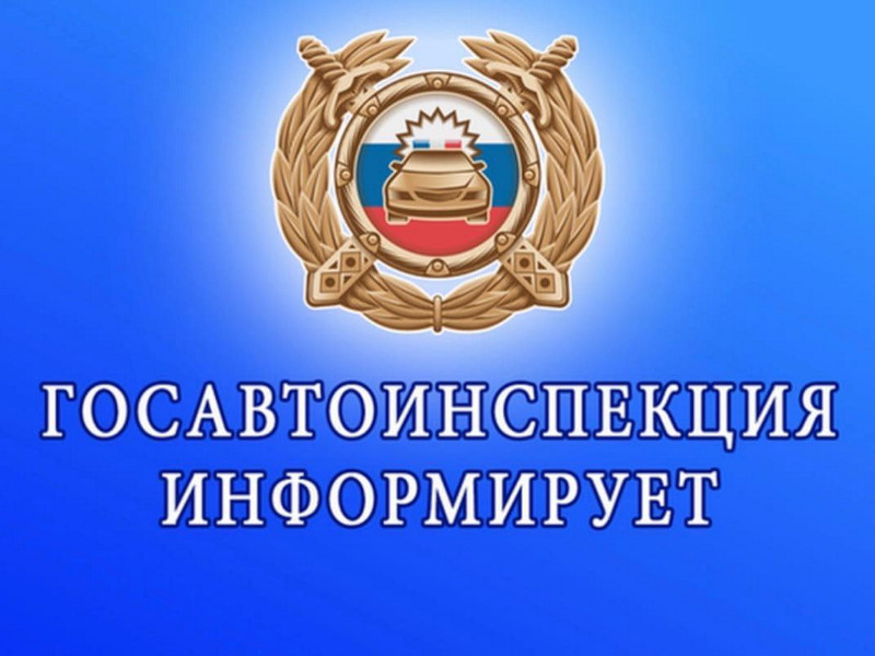 В Михайловском районе произошло дорожно-транспортное происшествие с участием несовершеннолетнего пассажира.