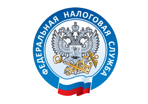 «Как меня видит налоговая» - онлайн-сервис ФНС России.
