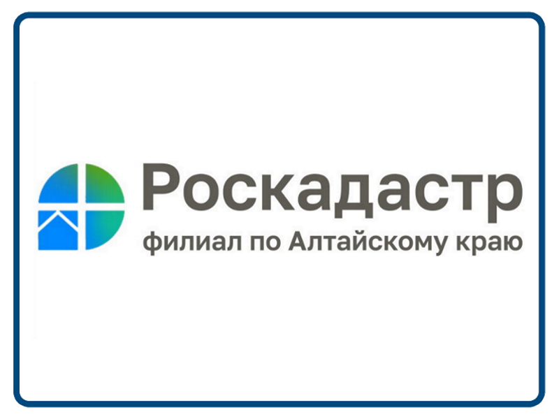 Информация от Роскадастра.