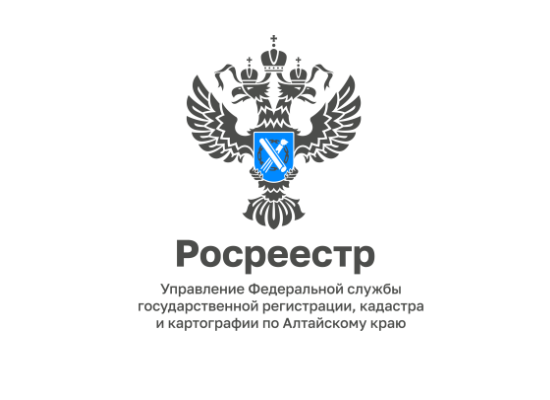 Росреестр информирует.