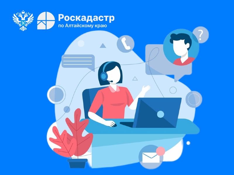 Эксперты регионального Роскадастра расскажут, как запросить копии документов и получить сведения о недвижимости.