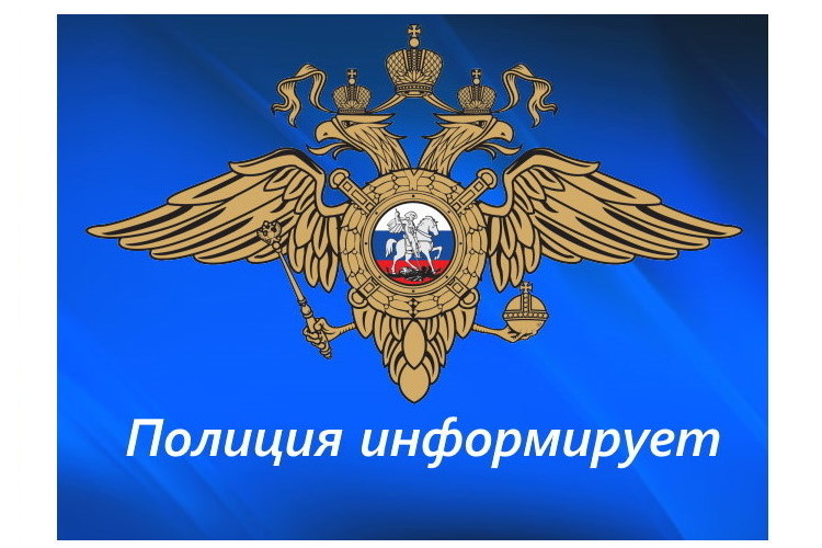 И н ф о р м а ц и я Отделение МВД России по Михайловскому району приглашает на службу в органы внутренних дел.