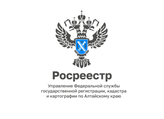 Уважаемые жители Алтайского края, оцените нашу работу!.