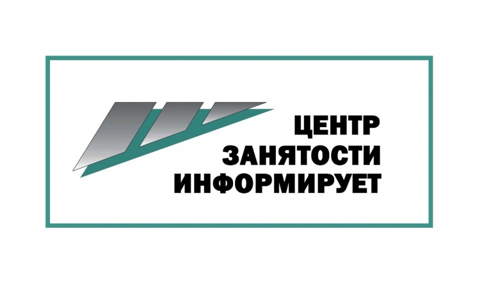 Сегодня безработный, завтра – предприниматель.