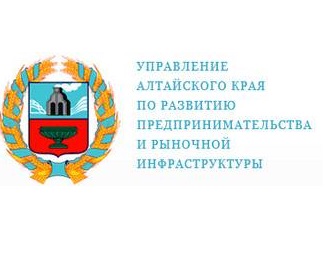 В Алтайском крае открыта регистрация на обучение по Губернаторской программе подготовки профессиональных кадров для сферы малого и среднего предпринимательства.