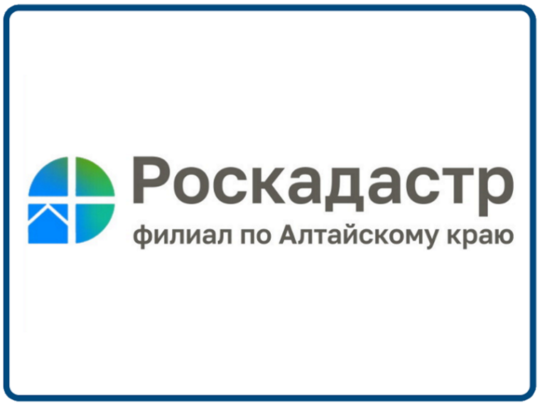 Прямая линия для пользователей электронных услуг Росреестра. Прямая линия для пользователей электронных услуг Росреестра.