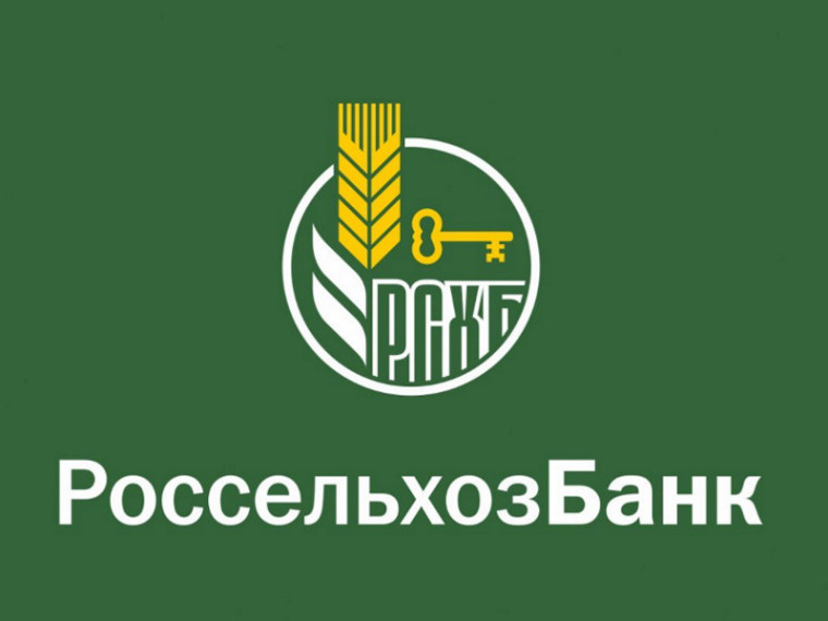 Более 1100 семей на Алтае благоустроили сельские домовладения при помощи льготного кредита РСХБ. Более 1100 семей на Алтае благоустроили сельские домовладения при помощи льготного кредита РСХБ.