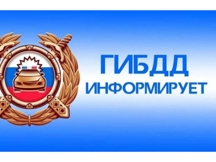 Сотрудники Госавтоинспекции напоминают «молодым» водителям об ответственности при перевозке детей-пассажиров. Сотрудники Госавтоинспекции напоминают «молодым» водителям об ответственности при перевозке детей-пассажиров.