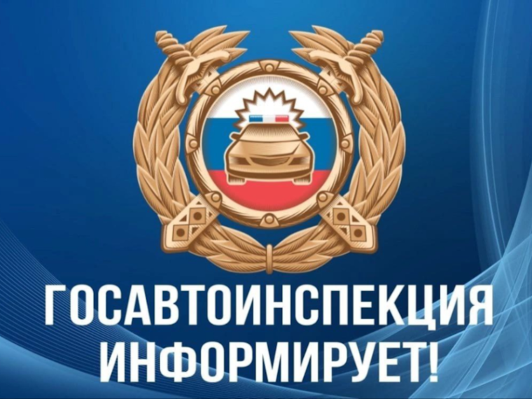 Михайловская Госавтоинспекция разъясняет возможность проверки штрафов и их оплаты. Михайловская Госавтоинспекция разъясняет возможность проверки штрафов и их оплаты.