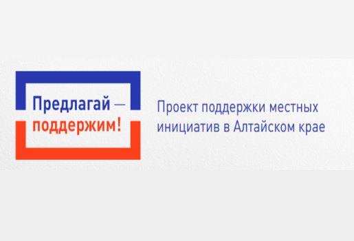 Объекты определены Проект поддержки местных инициатив.. Объекты определены Проект поддержки местных инициатив..
